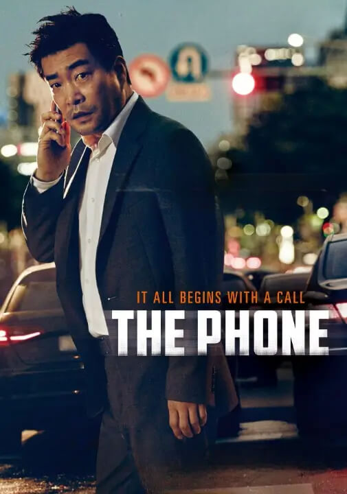 The Phone - VJ Nelly